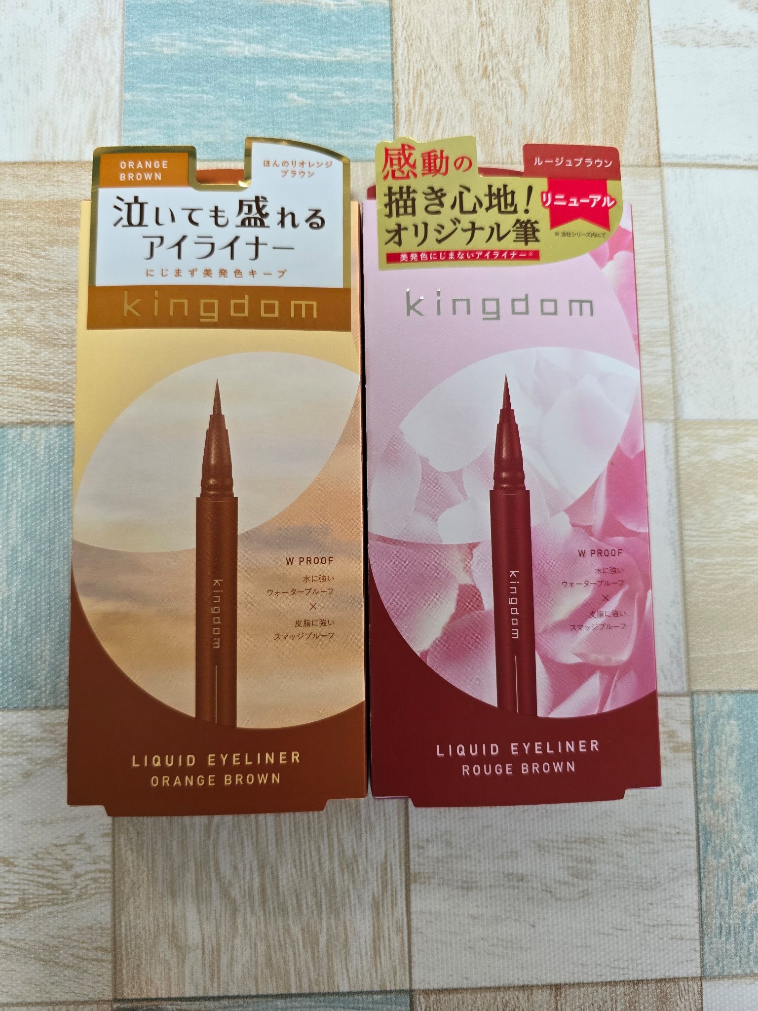 キングダム リキッドアイライナーR1/キングダム/リキッドアイライナーを使ったクチコミ（1枚目）