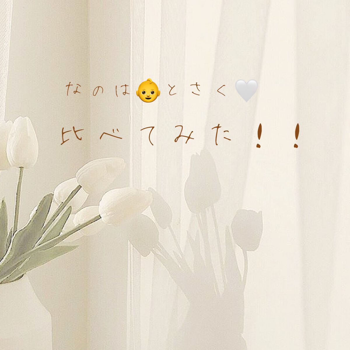 ã ã ð€ on LIPS ãããã«ã¡ã¯ïŒããð€ã§ã仿¥ã¯ã¯ãããŠã®ã³ã©ãã§ãïŒð·ãªã®ã¯ã¡ã..ãïŒ1æç®ïŒ