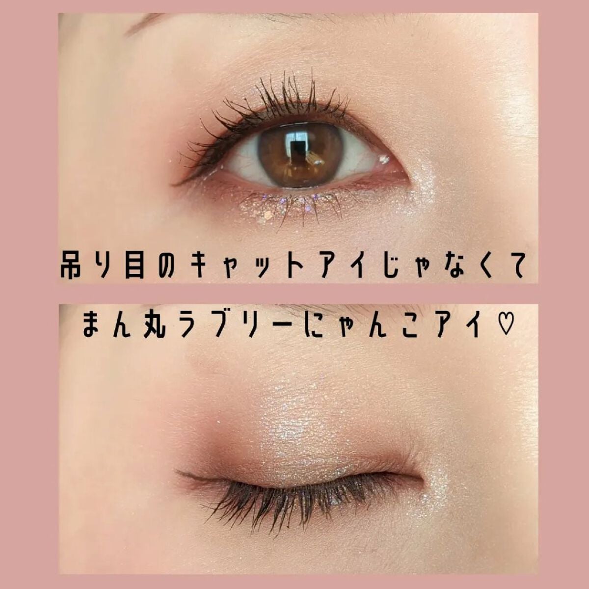 ベターザンパレット/rom&nd/アイシャドウパレットを使ったクチコミ(2枚目)