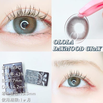 デームードグレーマンスリー (DAYMOOD GRAY monthly)/OLOLA/1ヶ月(1MONTH)カラコンを使ったクチコミ(2枚目)