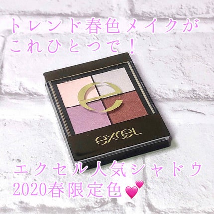 リアルクローズシャドウ/excel/アイシャドウパレットを使ったクチコミ(1枚目)
