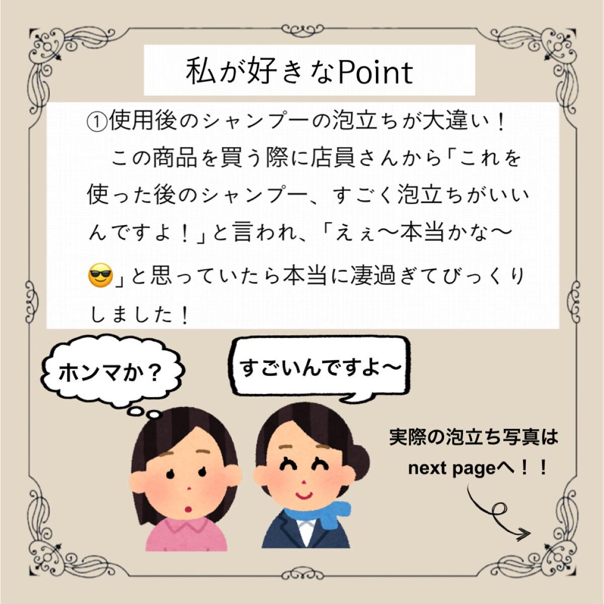 ヘッドスクラブ グリーン・ローズ/SABON/ヘッドスクラブを使ったクチコミ(4枚目)