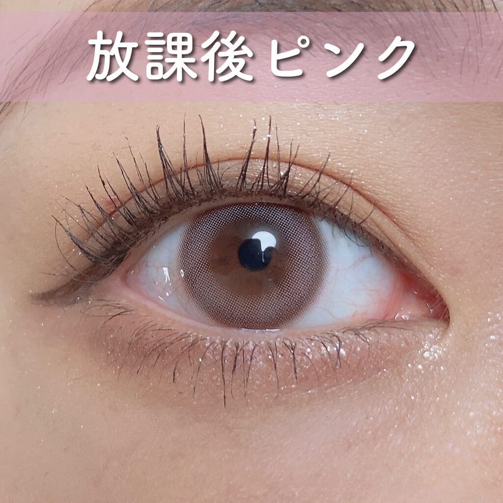 モテコン for スクール マンスリー/モテコン/1ヶ月(1MONTH)カラコンを使ったクチコミ(5枚目)