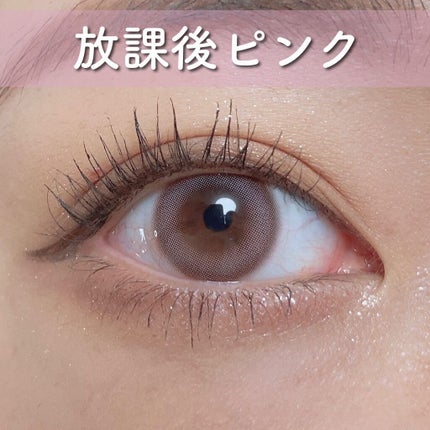 モテコン for スクール マンスリー/モテコン/1ヶ月(1MONTH)カラコンを使ったクチコミ(5枚目)