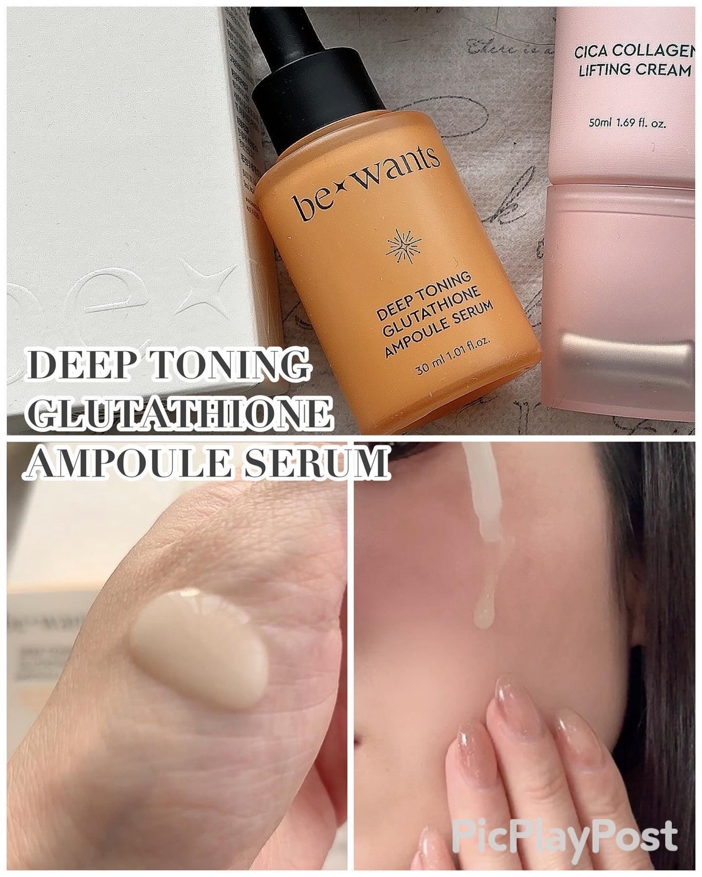 シカコラーゲンリフティングクリーム/be wants/フェイスクリームを使ったクチコミ(5枚目)