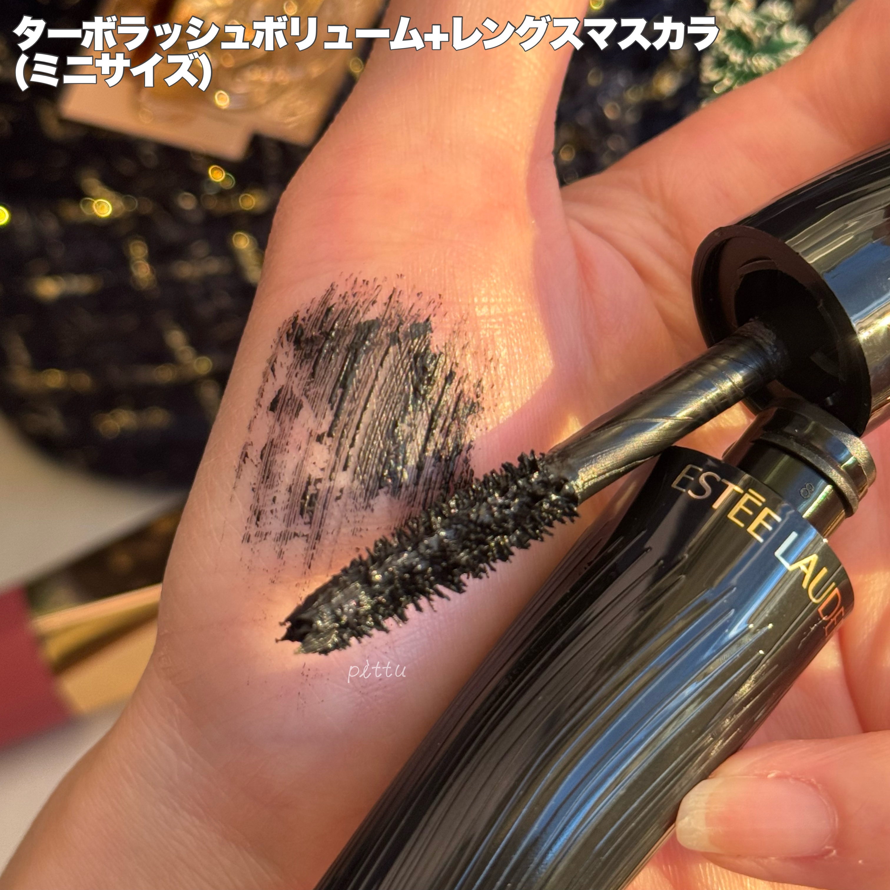 限定キットセット】グッド アズ ゴールド 2024｜ESTEE LAUDERの口コミ