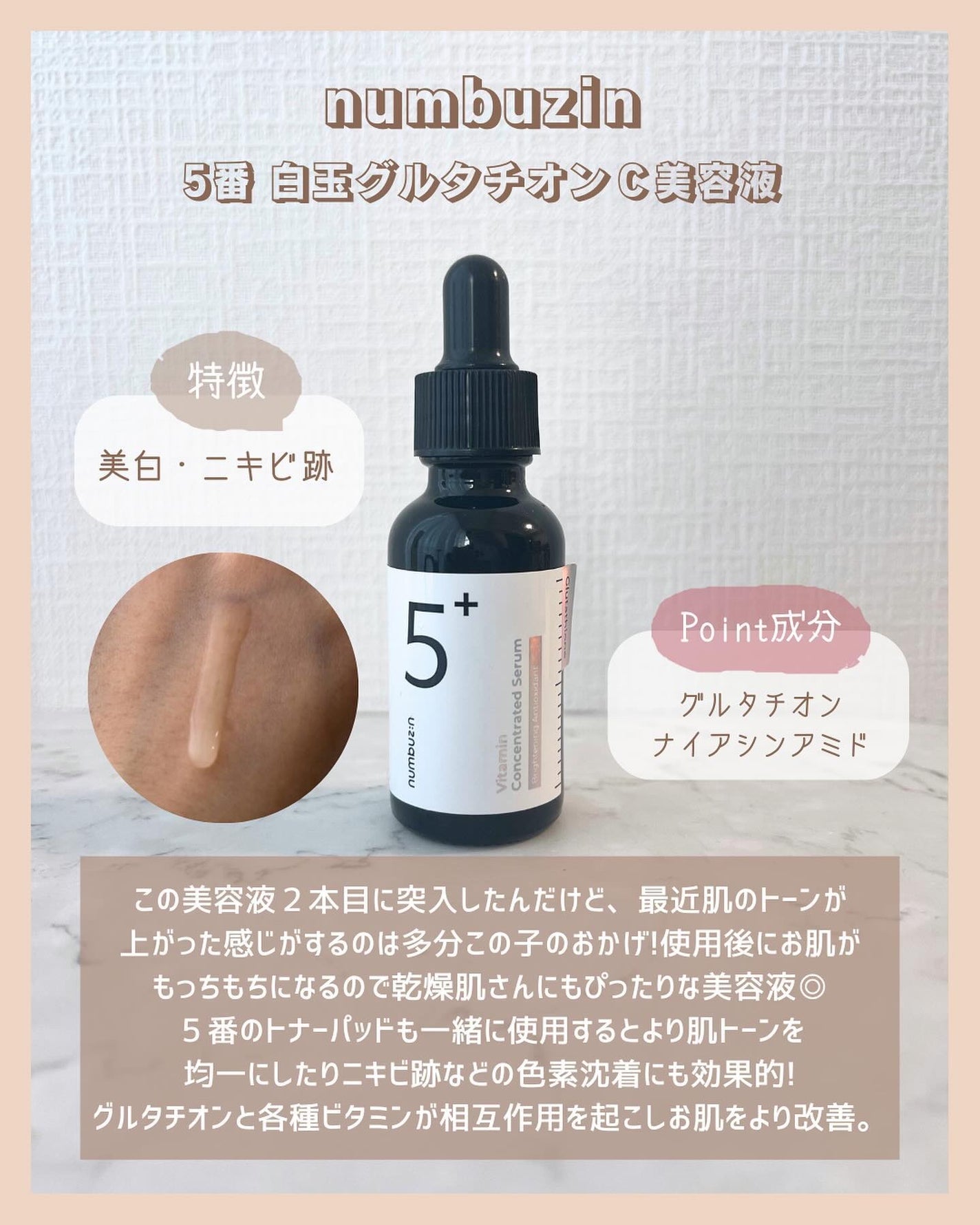 アラサー美容マニア | 化粧品検定1級 on LIPS 「\アラサー女子を救う/これ使ったらお肌が絶好調!アラサーになる..」(3枚目)