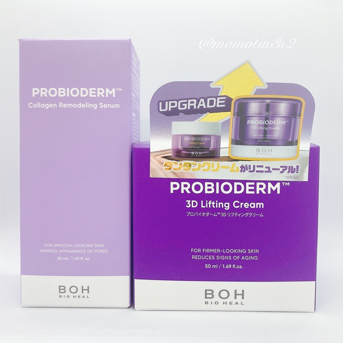 ãã€ãªããŒã«ã ãããã€ãªããŒã 3Dãªããã£ã³ã°ã¯ãªãŒã /BIOHEAL BOH/ãã§ã€ã¹ã¯ãªãŒã ã䜿ã£ãã¯ãã³ãïŒ4æç®ïŒ