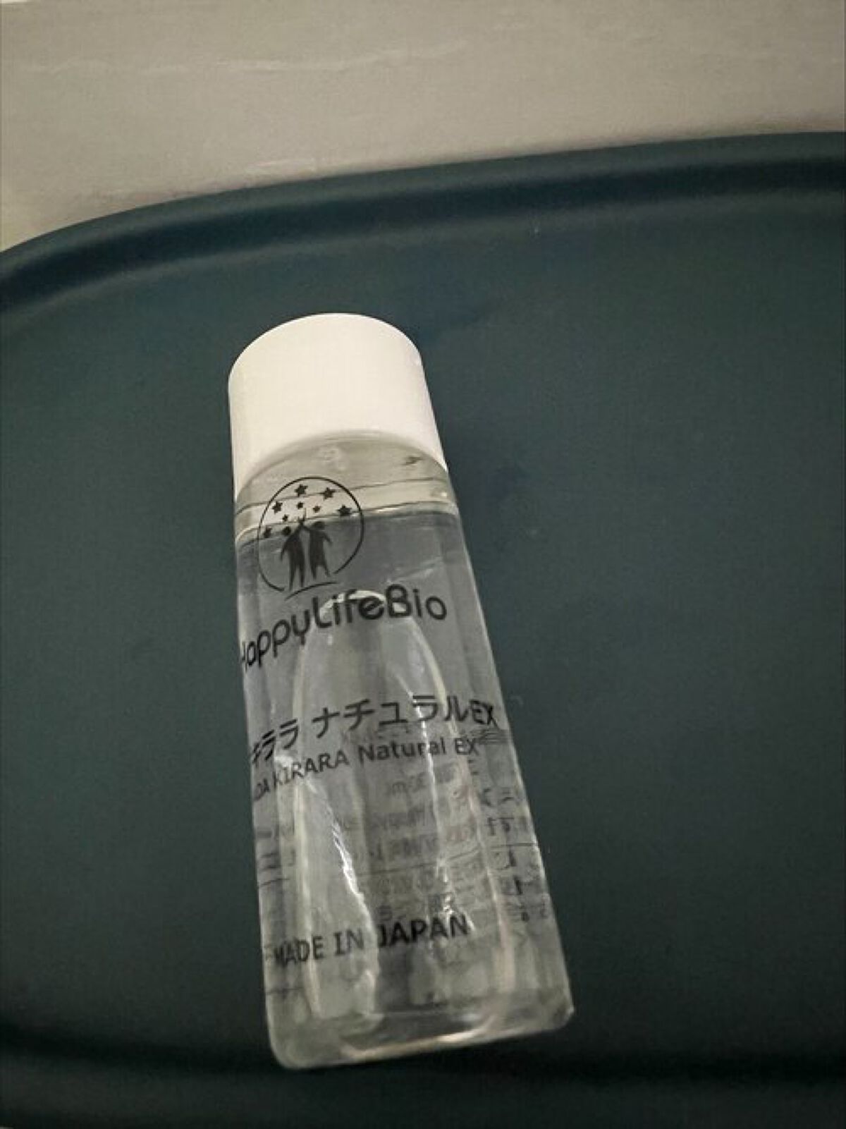 ハダキララ/HappyLifeBio/オールインワン化粧品を使ったクチコミ(2枚目)