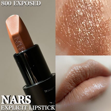 エクスプリシット リップスティック/NARS/口紅を使ったクチコミ(2枚目)