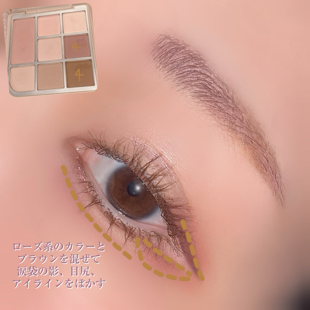 ドットオンムードアイパレット/Heart Percent/アイシャドウパレットを使ったクチコミ(5枚目)