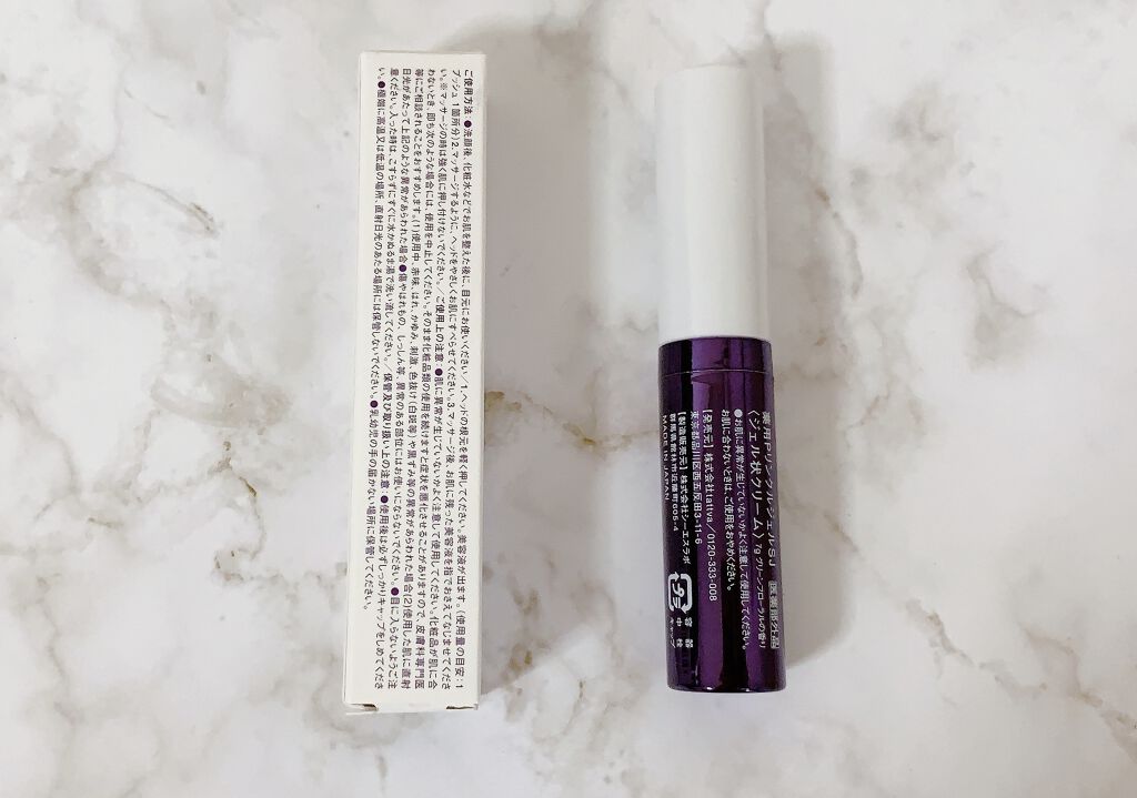 コレクティブアイセラム/shimaboshi/アイケア・アイクリームを使ったクチコミ（3枚目）