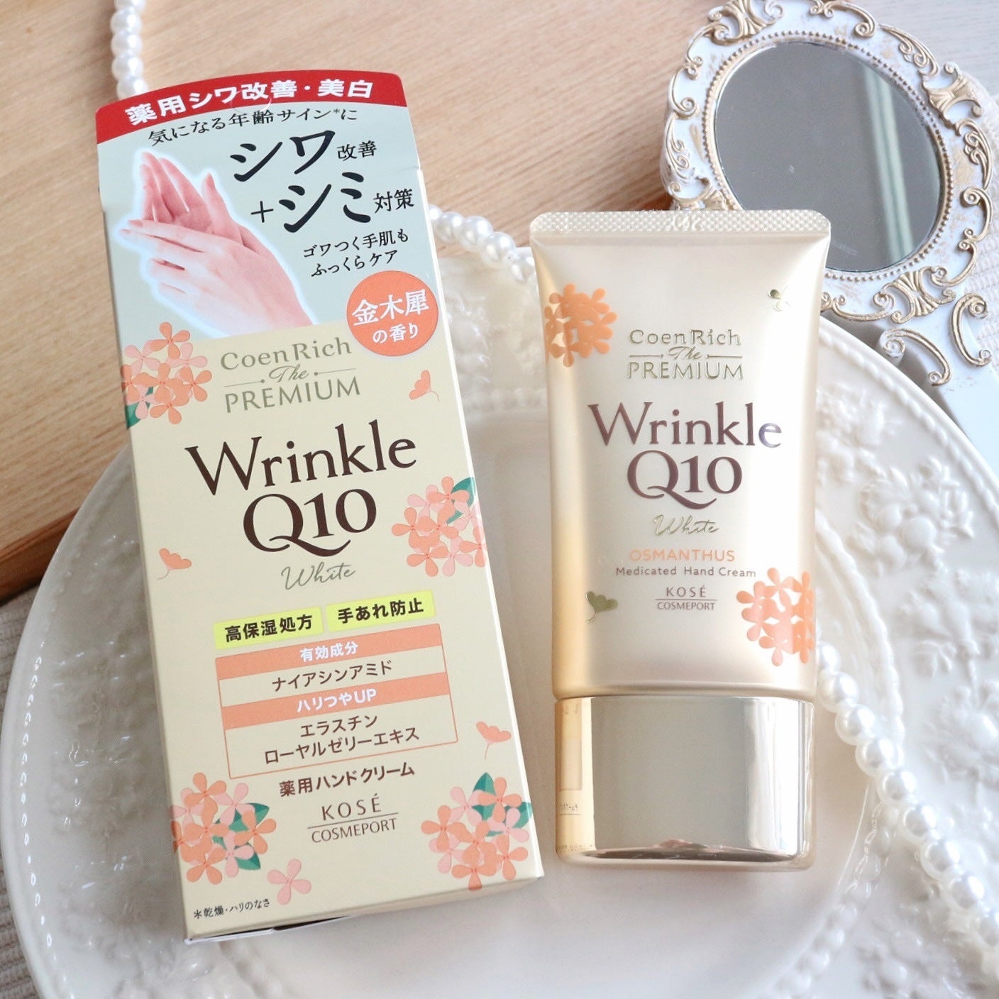 コエンリッチ ザ プレミアム 薬用リンクルホワイト ハンドクリーム 金木犀の香り 【医薬部外品】/コエンリッチQ10/ハンドクリームを使ったクチコミ(2枚目)