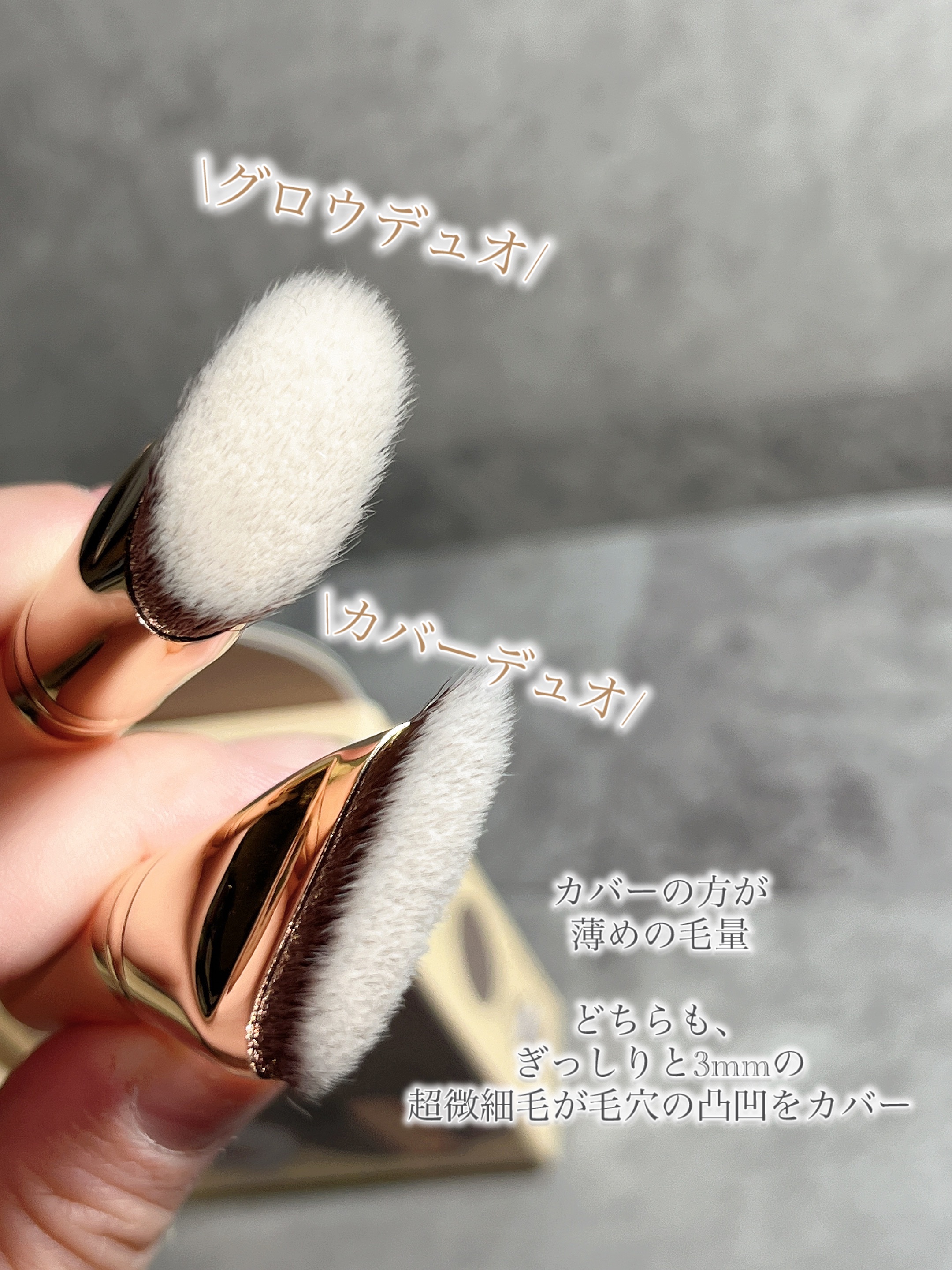 超密着フィッティングデュオ/THE TOOL LAB/その他キットセットを使ったクチコミ（2枚目）