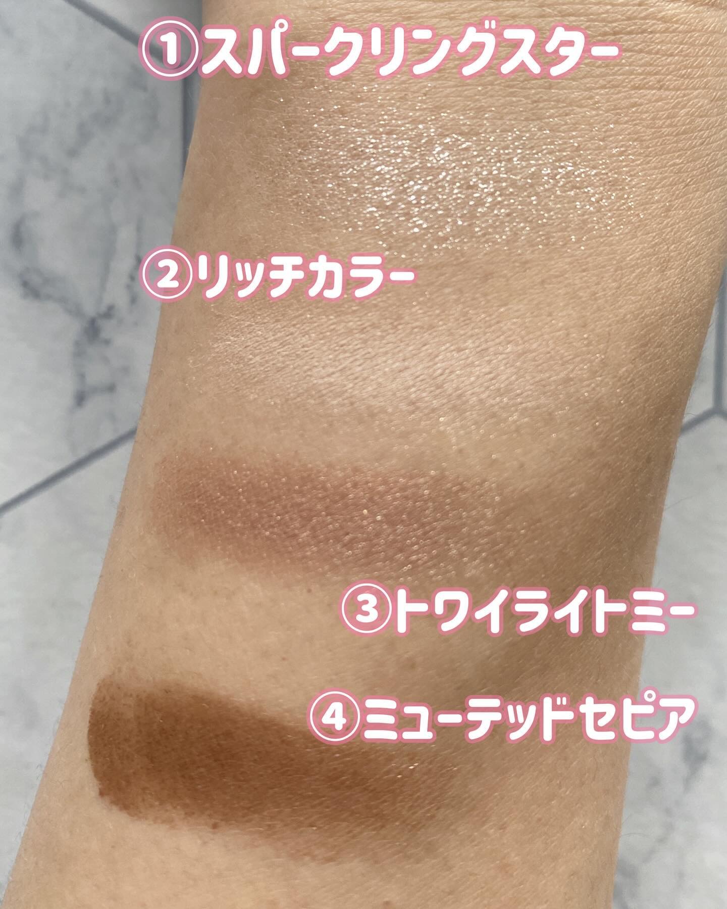  グラム アイ シャドウ スパークリングセピア(SPARKLING SEPIA)/U/CHOO/アイシャドウパレットを使ったクチコミ（3枚目）