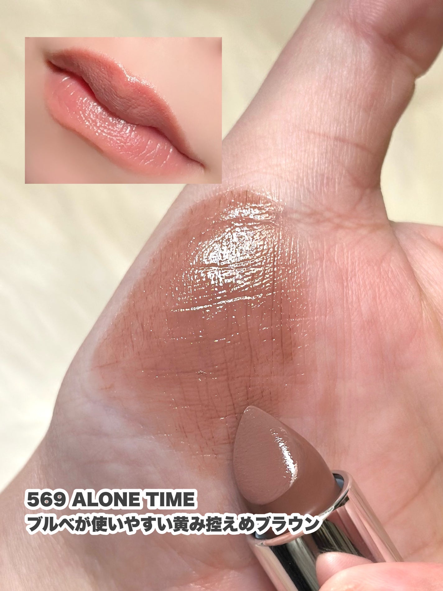 ラスターガラス リップスティック/M・A・C/口紅を使ったクチコミ(4枚目)