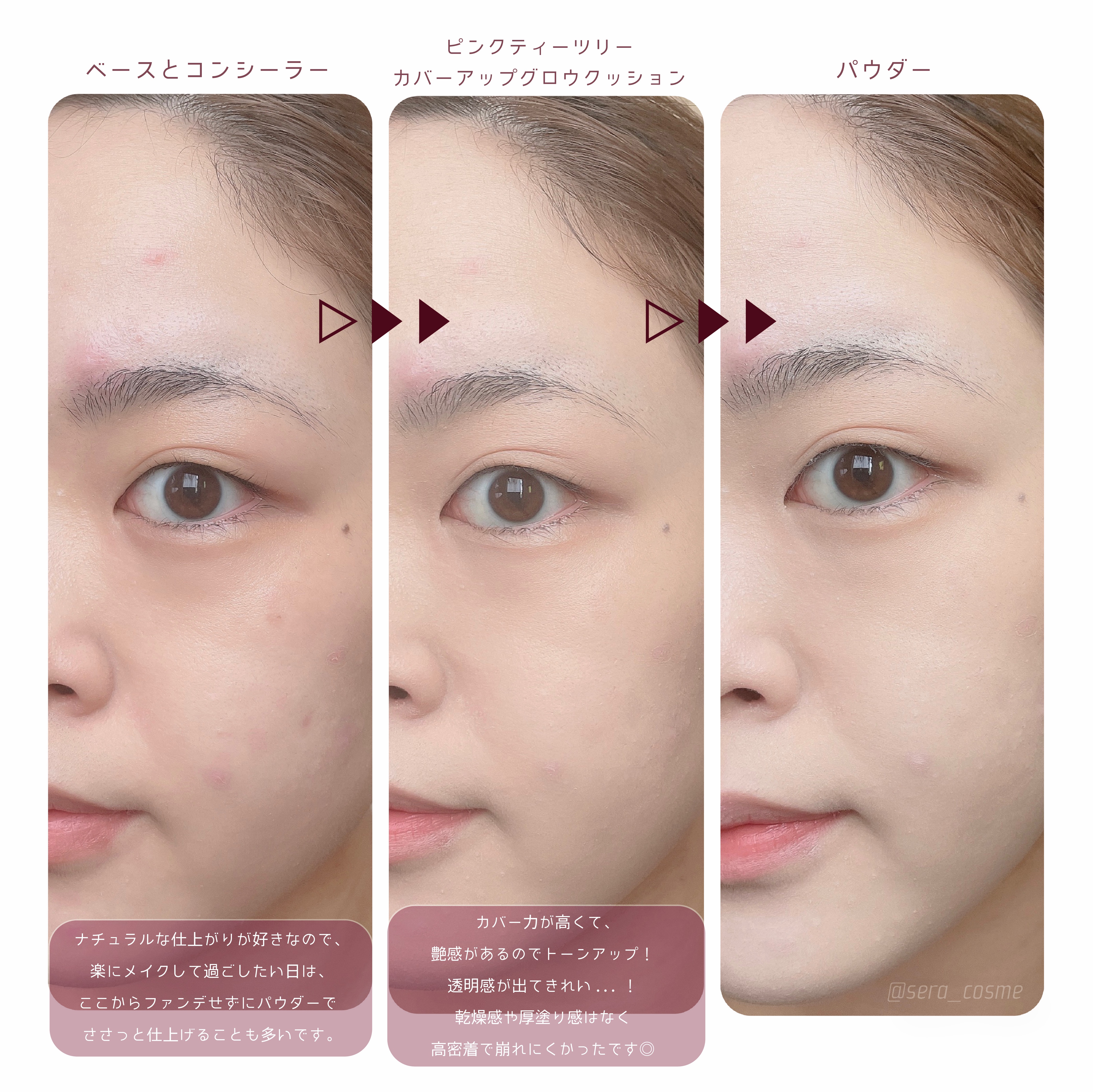 クリエイティブコンシーラーe/IPSA/パレットコンシーラーを使ったクチコミ（2枚目）