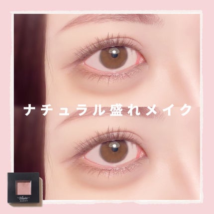 ヴィセ アヴァン シングルアイカラー/Visée/単色アイシャドウを使ったクチコミ(1枚目)
