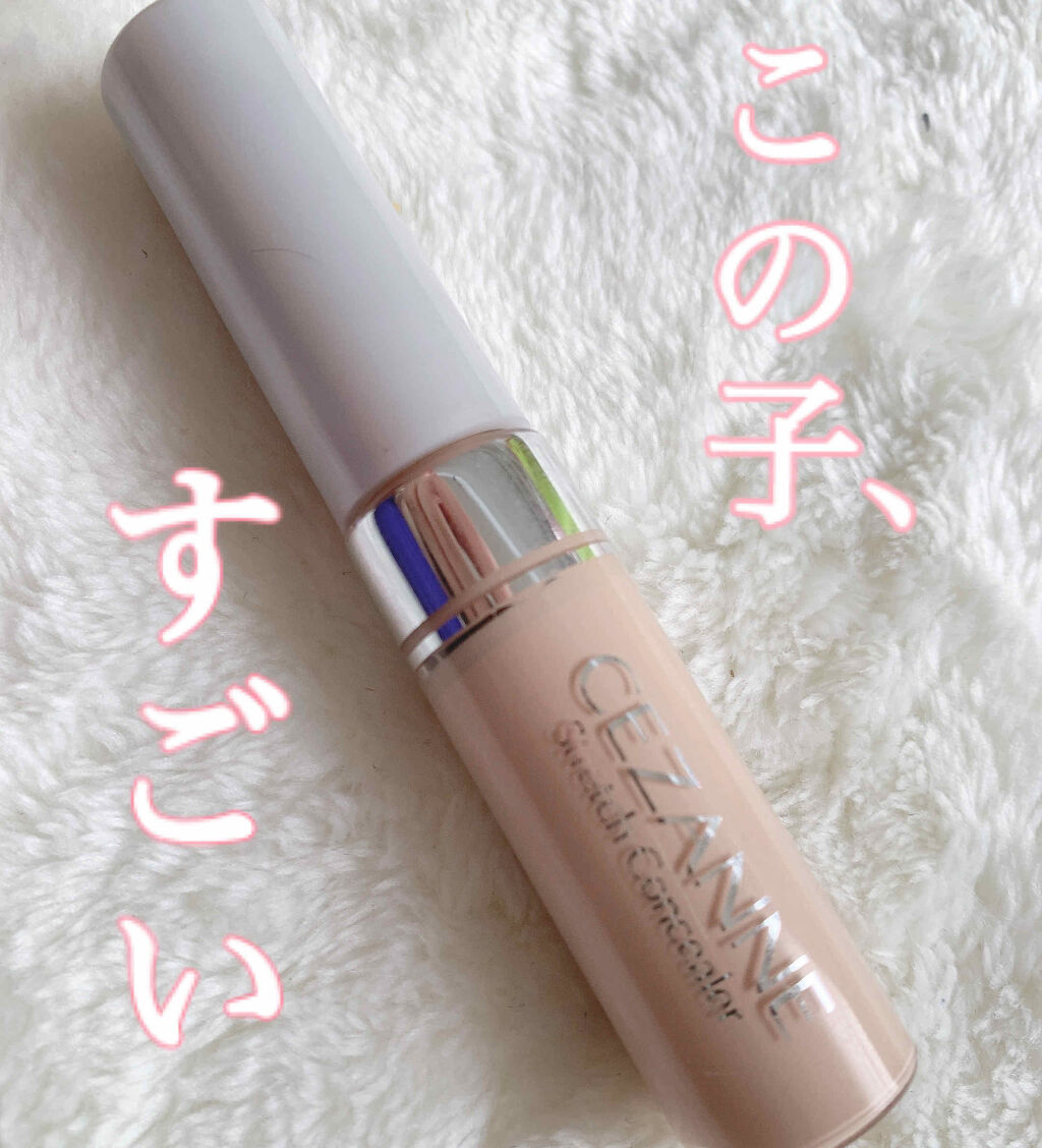ストレッチコンシーラー 10 ライト系/CEZANNE/リキッドコンシーラーを使ったクチコミ（1枚目）