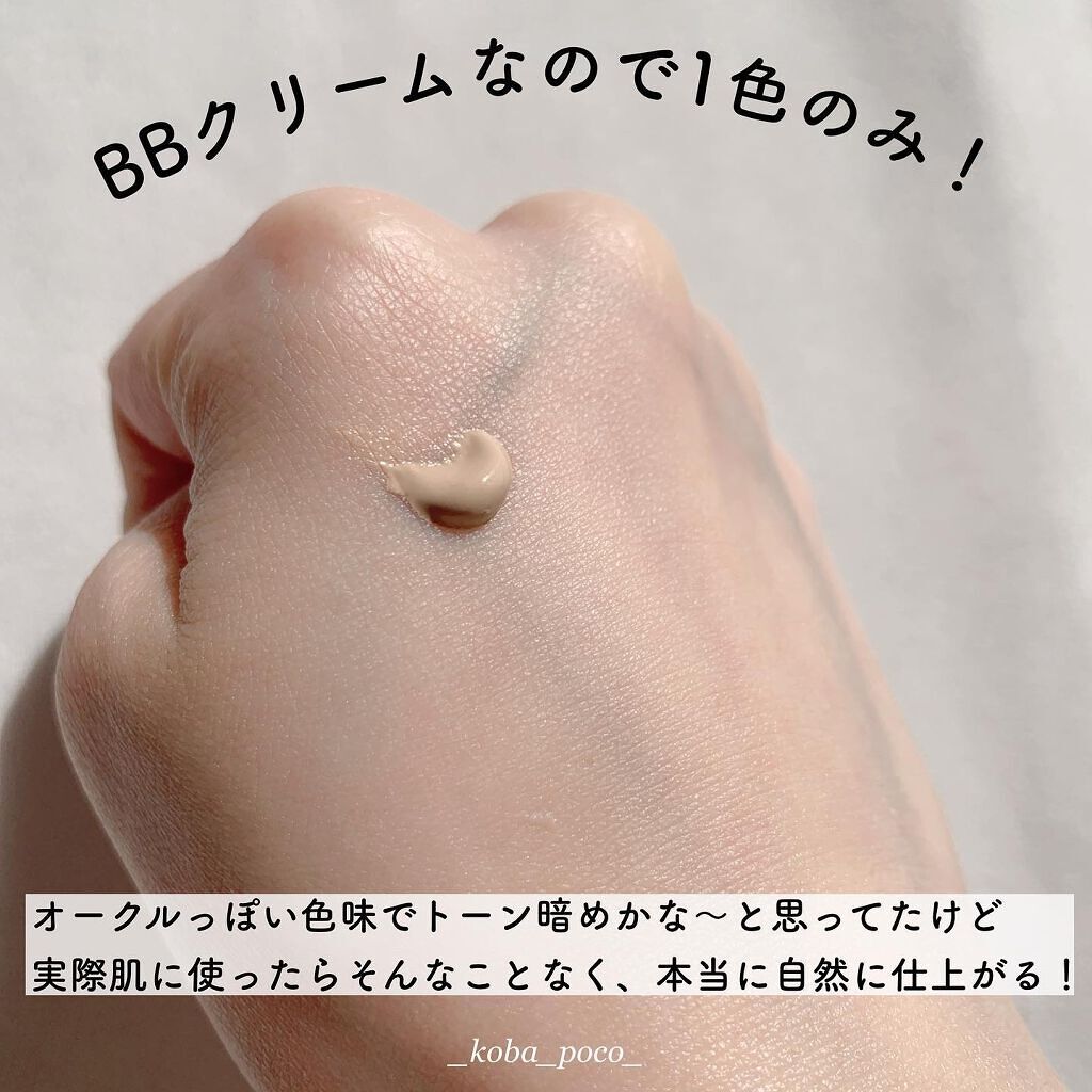 イルミネーティングサプルブレミッシュクリーム(40ml)/Klairs/化粧下地を使ったクチコミ（3枚目）