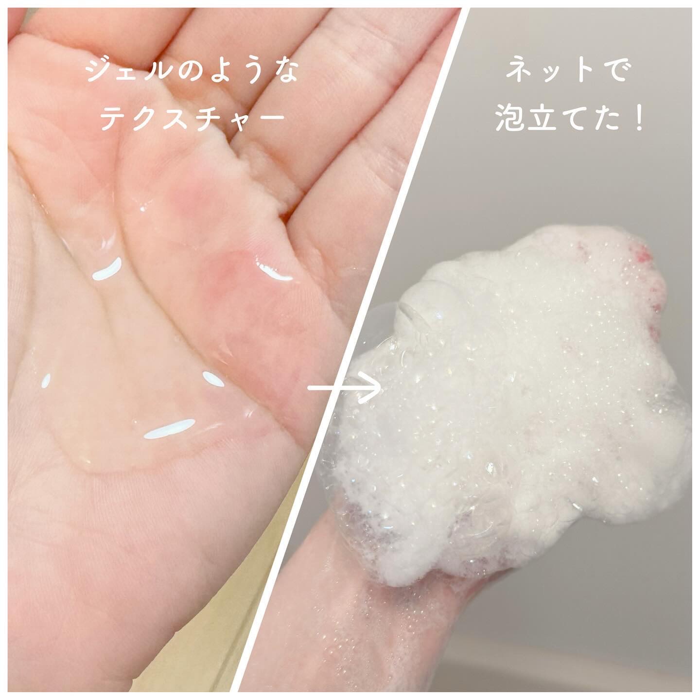 薬用マイルドケアウォッシュ/DELIWHITE/デリケートゾーンケアを使ったクチコミ（2枚目）