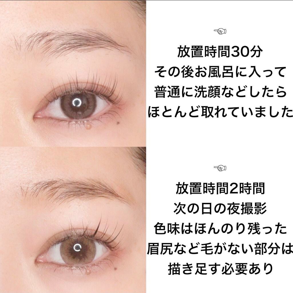 フジコ眉ティントSV/Fujiko/眉ティントを使ったクチコミ(4枚目)