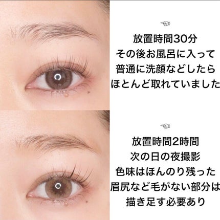 フジコ眉ティントSV/Fujiko/眉ティントを使ったクチコミ(4枚目)