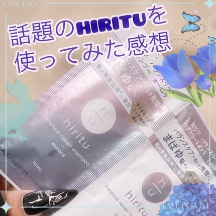 ヒリツ バランスリペアシャンプー/ヘアトリートメント オーロラ 5Daysトライアル(シャンプー10mL+トリートメント10g×5)/hiritu/市販シャンプーの画像