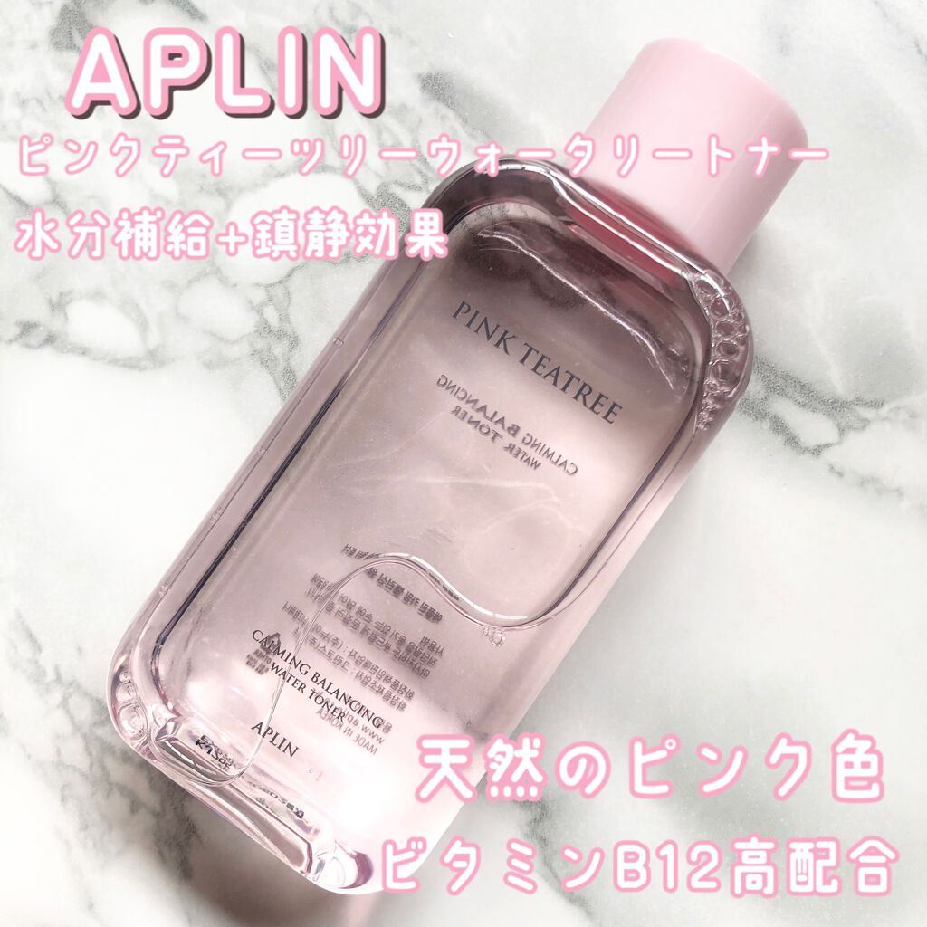 ピンクティーツリートナー/APLIN/化粧水を使ったクチコミ（1枚目）