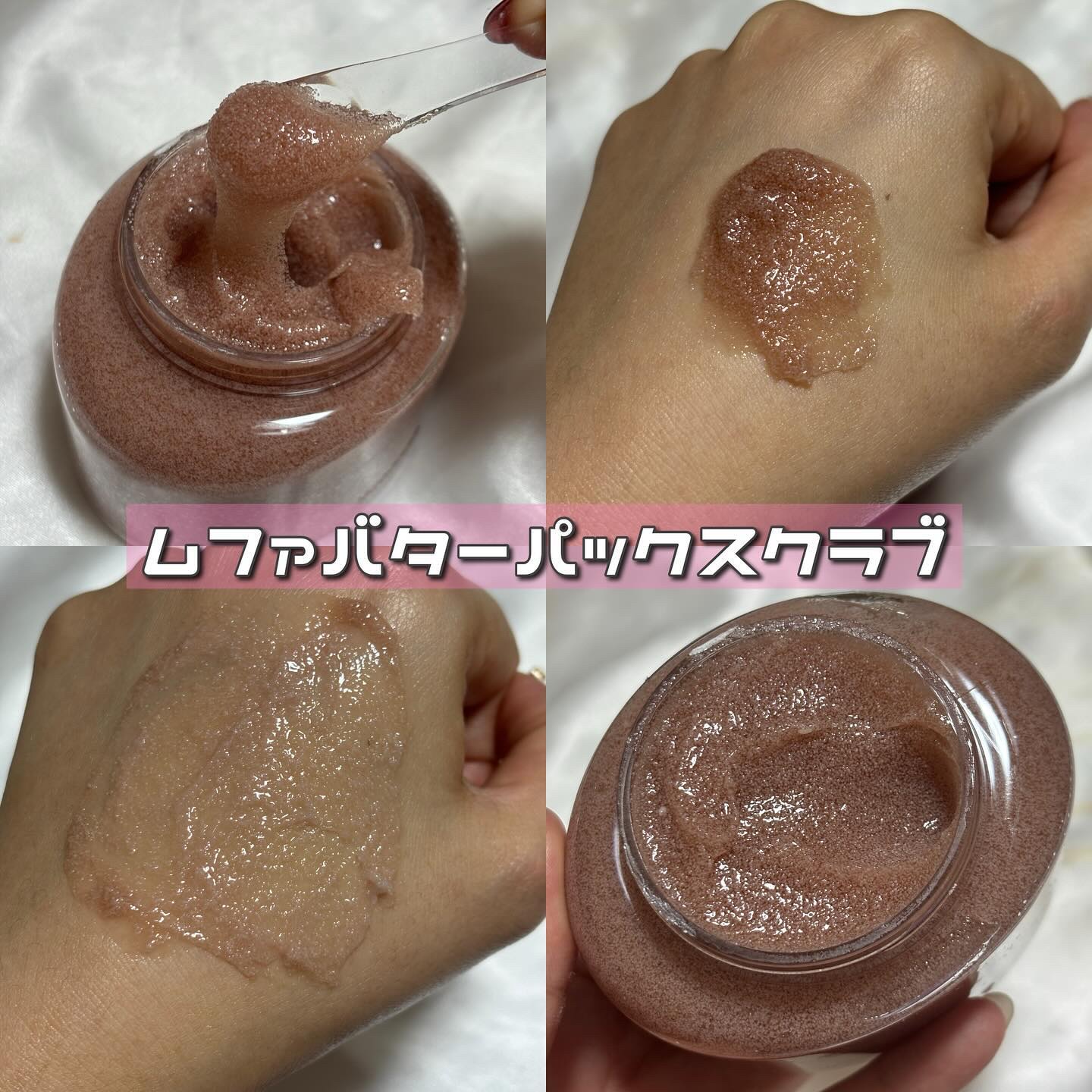 ヴィーガンパッククレンザー/WHIPPED/洗顔フォームを使ったクチコミ（3枚目）