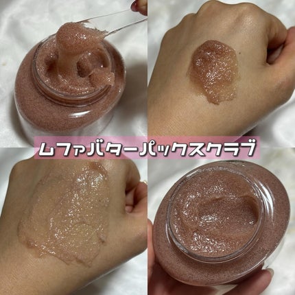ヴィーガンパッククレンザー/WHIPPED/洗顔フォームを使ったクチコミ(3枚目)