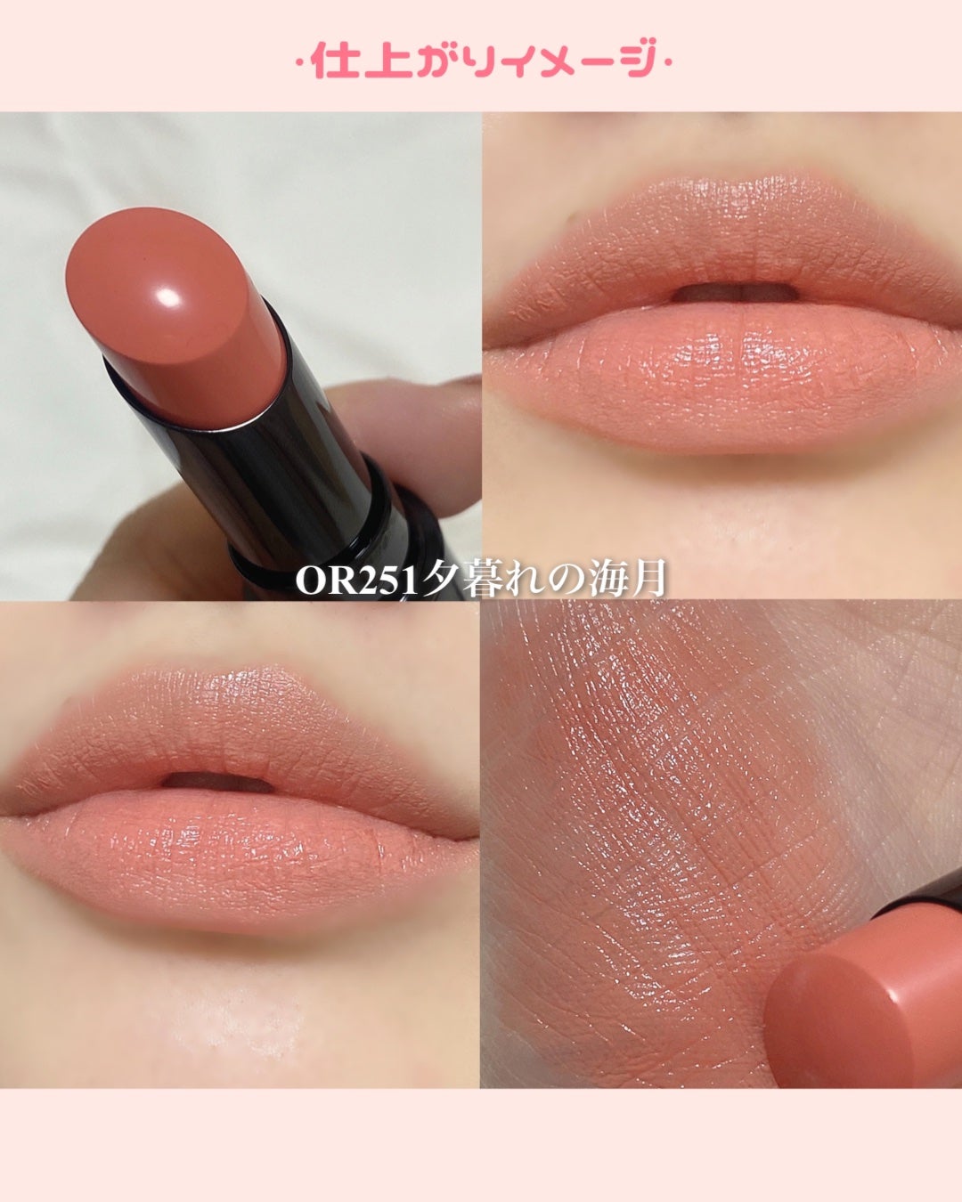 ネンマクフェイク ルージュ/Visée/口紅を使ったクチコミ(5枚目)