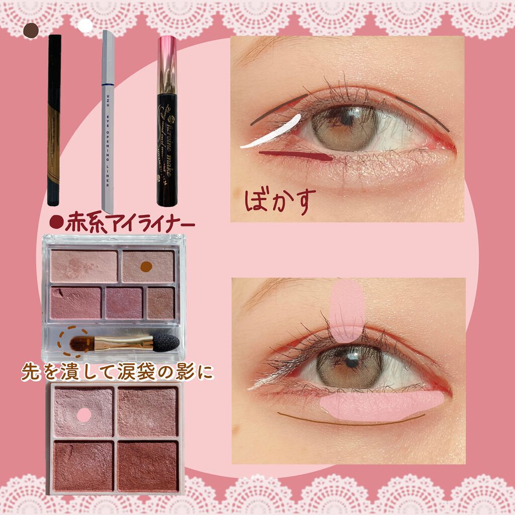 ロング&カールマスカラ アドバンストフィルム/ヒロインメイク/マスカラを使ったクチコミ(4枚目)