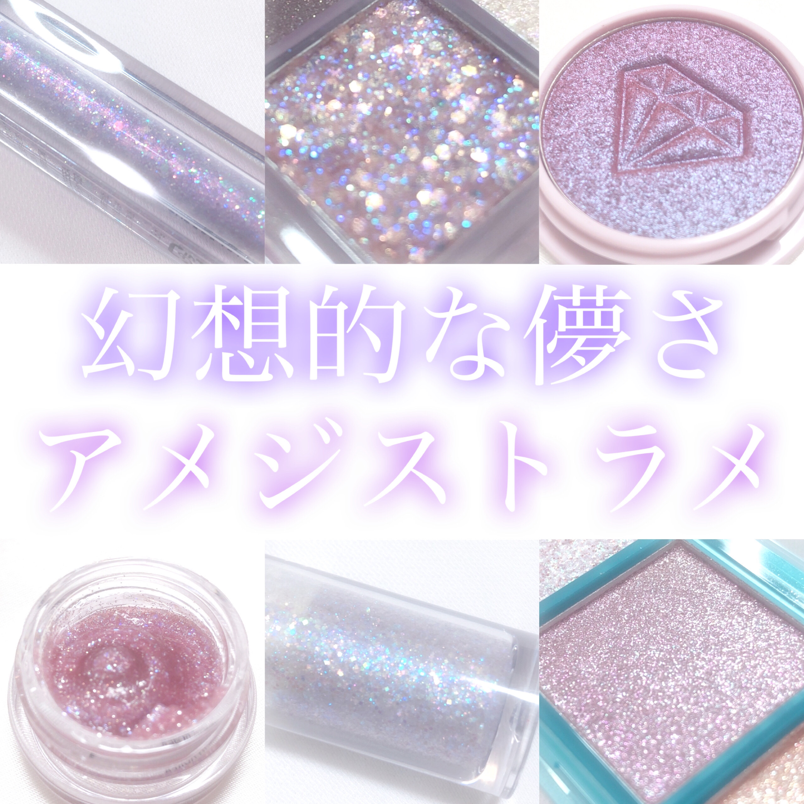 TWINKLE POP Pearl Flex Glitter Eye Palette/CLIO/アイシャドウパレットを使ったクチコミ（1枚目）