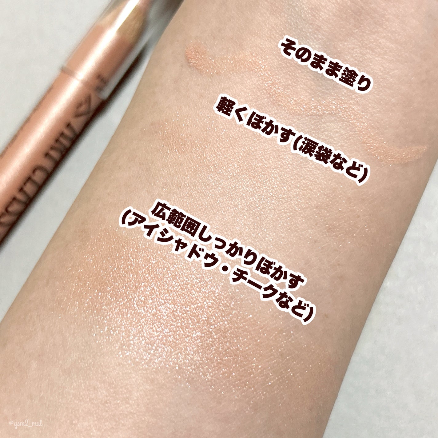 アートクラス フロッタージュペンシル/too cool for school/スティックアイシャドウを使ったクチコミ(5枚目)