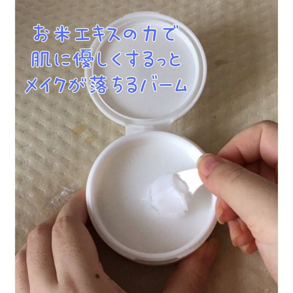 リリーフサンライス + プロバイオティクス/Beauty of Joseon/日焼け止めクリームを使ったクチコミ(3枚目)