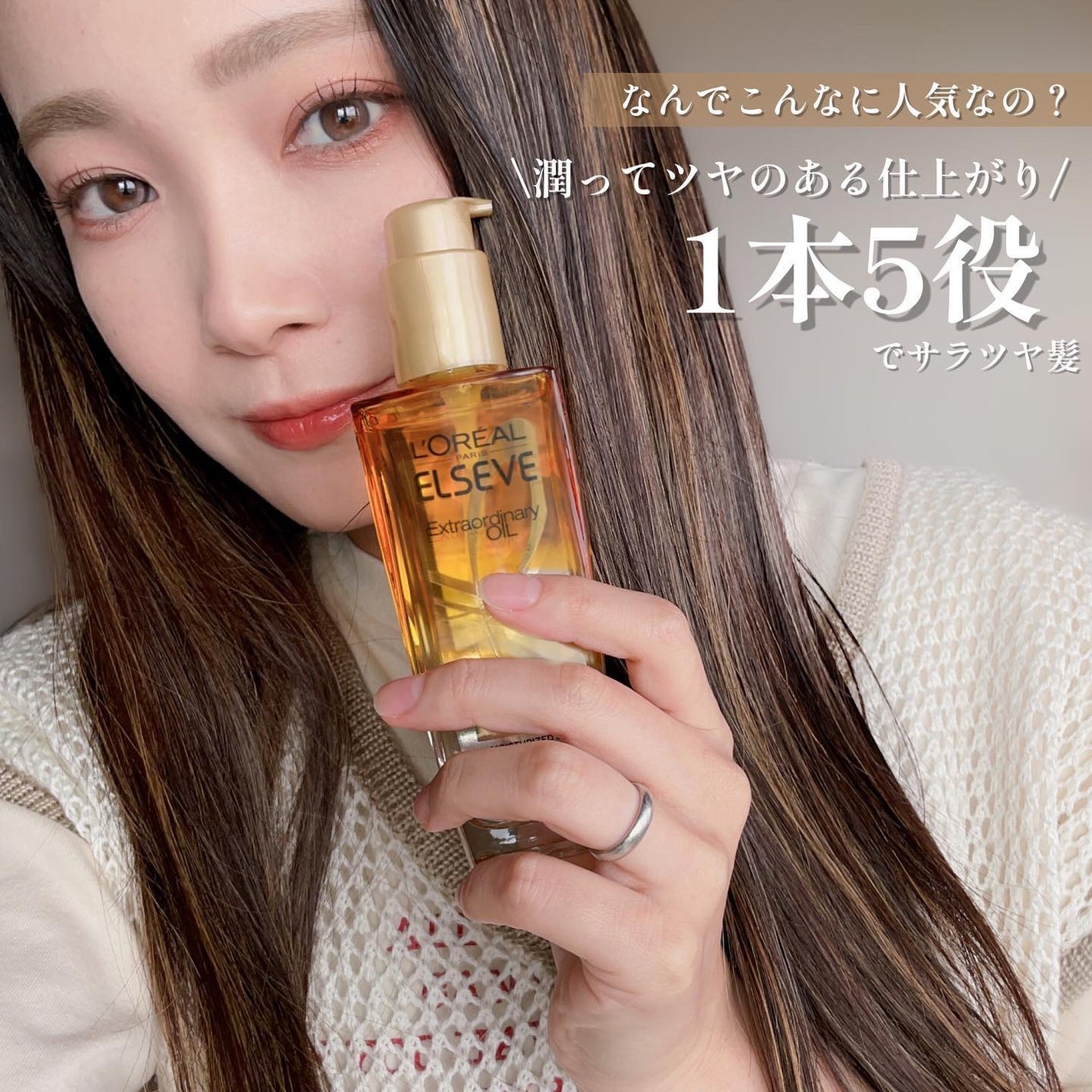 Karin.ðŠâªï¿€ã«ã©ã³ã³ã¬ãðïœLens Log on LIPS ãHairOilðâ¡æ®æ®µãããªããªãçŸå®¹å®€è¡ããªãç§ãâšæè¿ãæ°..ãïŒ1æç®ïŒ