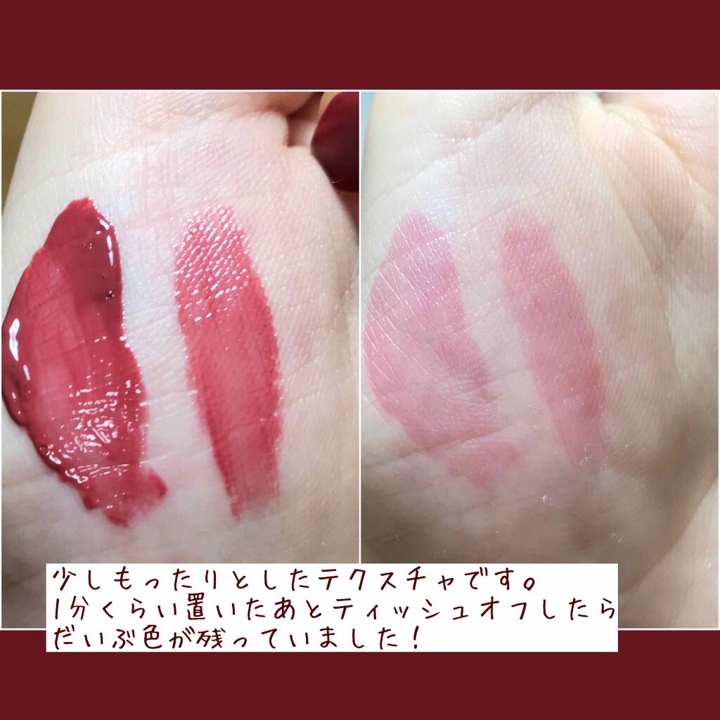 ムードインハンサーリキッドグロウ/hince/口紅を使ったクチコミ(3枚目)