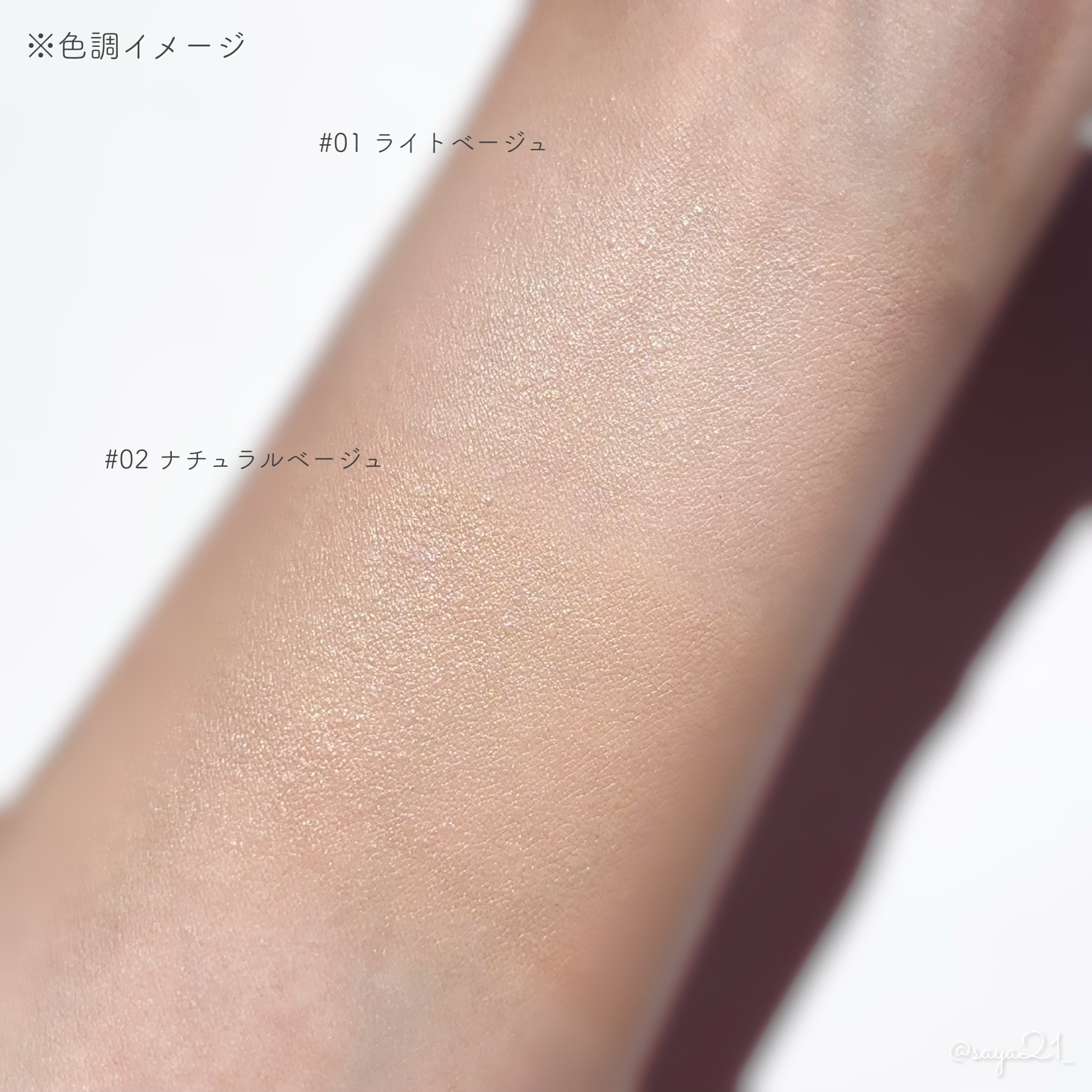 カバー&グロウクッション/upink/クッションファンデーションを使ったクチコミ（3枚目）