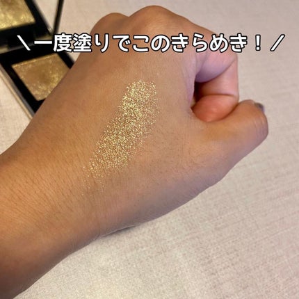 トーン タッチ アイズ/SUQQU/単色アイシャドウを使ったクチコミ(2枚目)