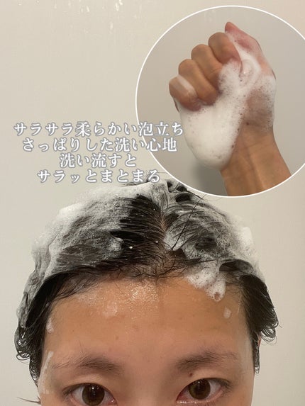 うねりコントロール シャンプー/ヘアトリートメント/Number.S /市販シャンプーを使ったクチコミ(4枚目)