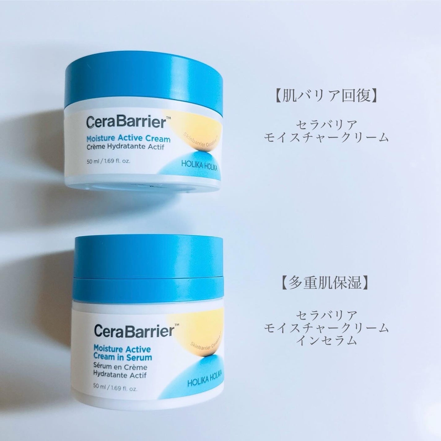 セラバリア モイスチャーアクティブ トナー /HOLIKA HOLIKA/化粧水を使ったクチコミ(5枚目)