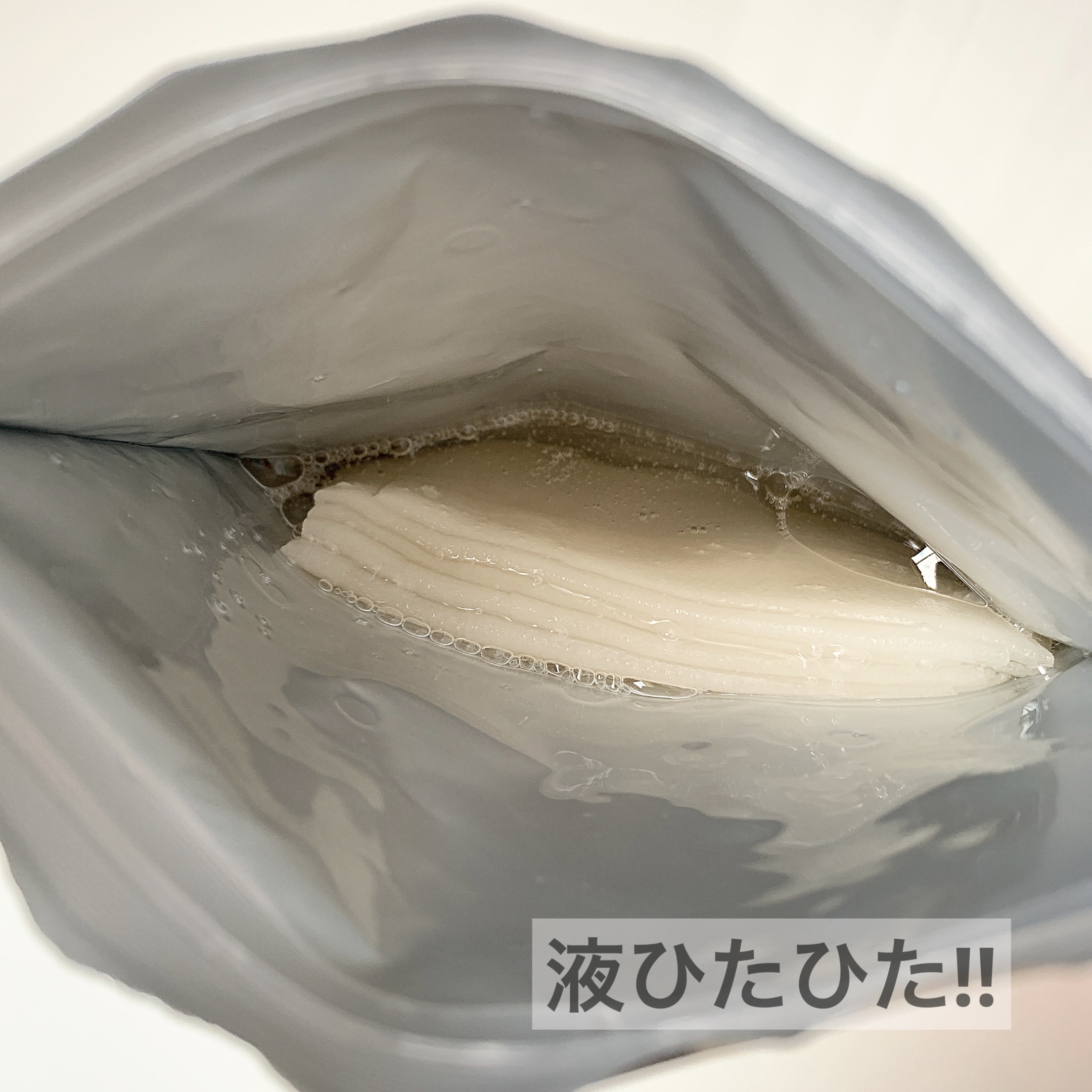 ダーマレーザースーパーVC100マスク/クオリティファースト/シートマスク・パックを使ったクチコミ（2枚目）