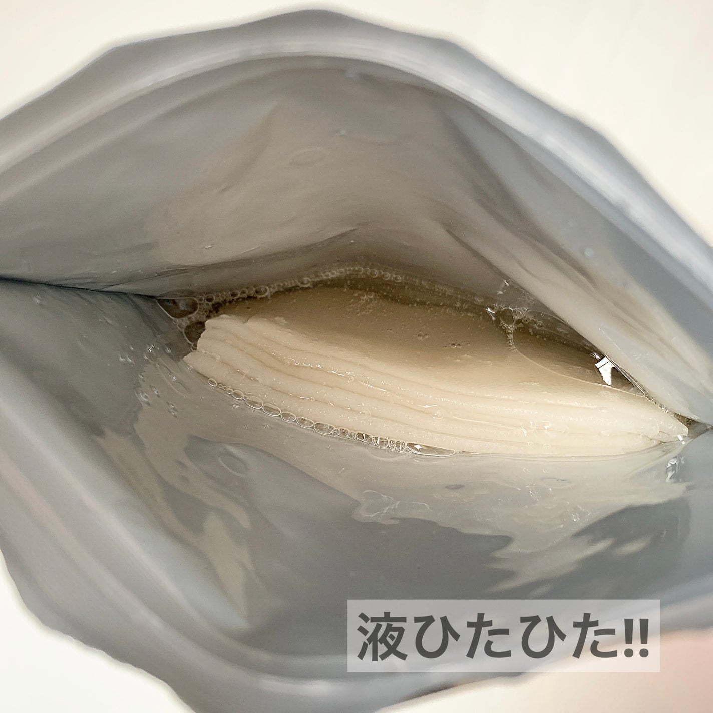 ダーマレーザースーパーVC100マスク/クオリティファースト/シートマスク・パックを使ったクチコミ(2枚目)