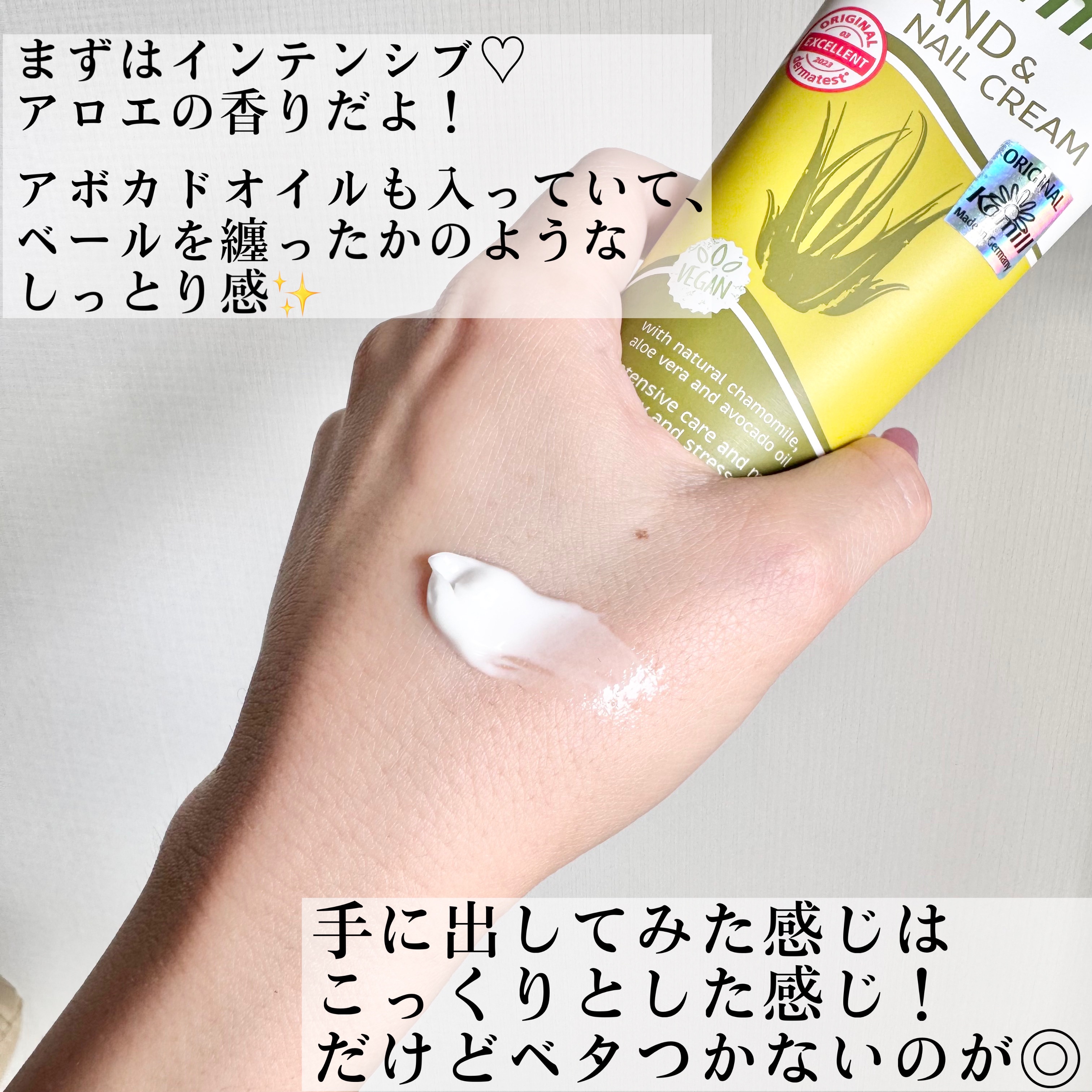 ハンド＆ネイルクリーム クラシック 3OML ミニ/カミール/ハンドクリームを使ったクチコミ（3枚目）