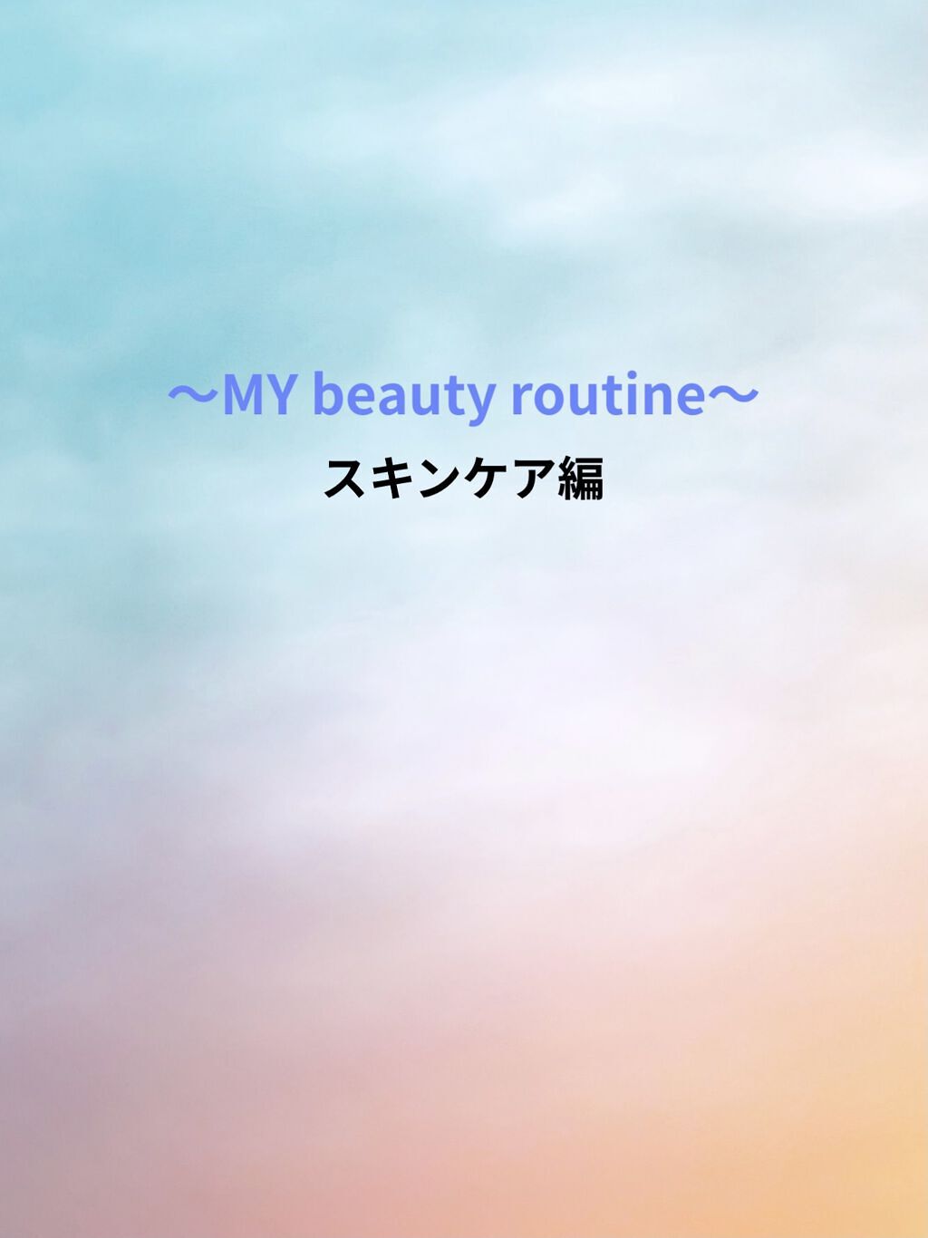 白潤 薬用美白乳液/肌ラボ/乳液を使ったクチコミ（1枚目）