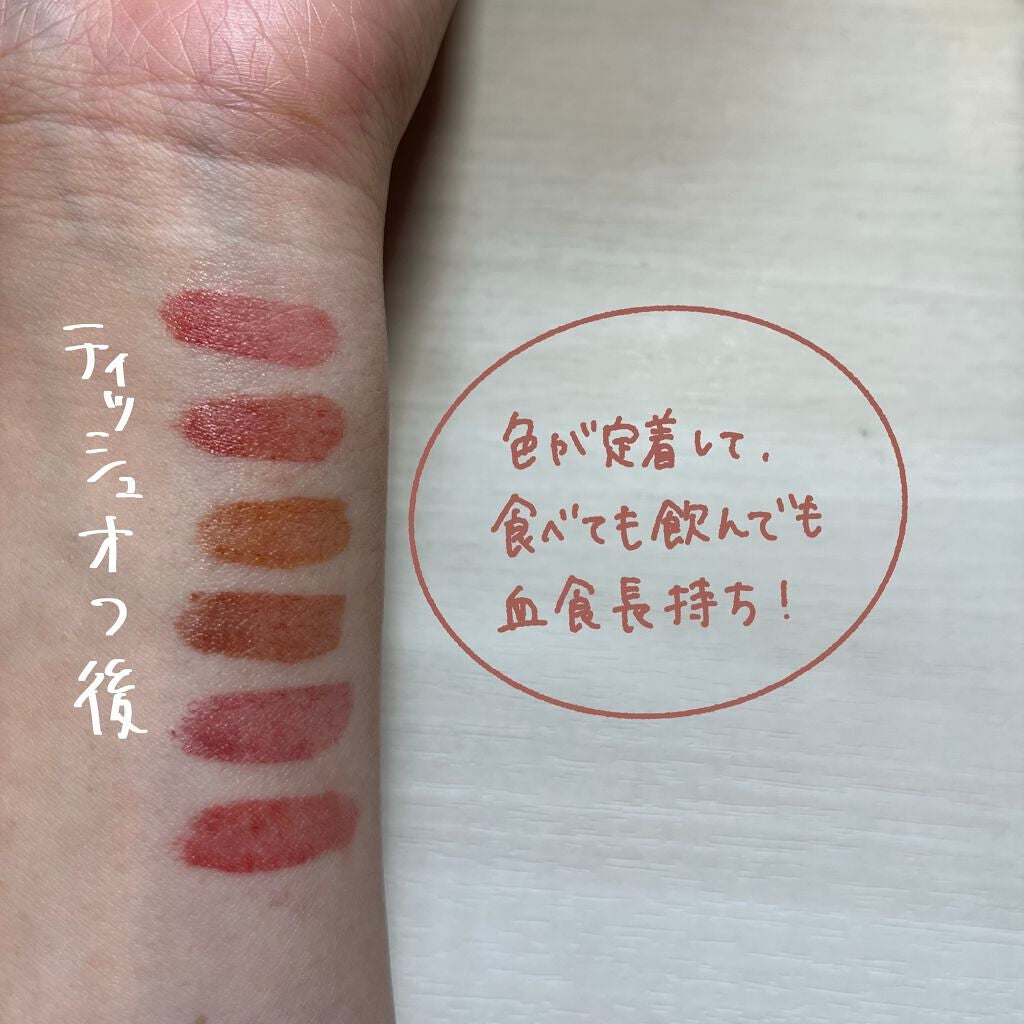 ジューシーリップティント/キャンメイク/口紅を使ったクチコミ(5枚目)