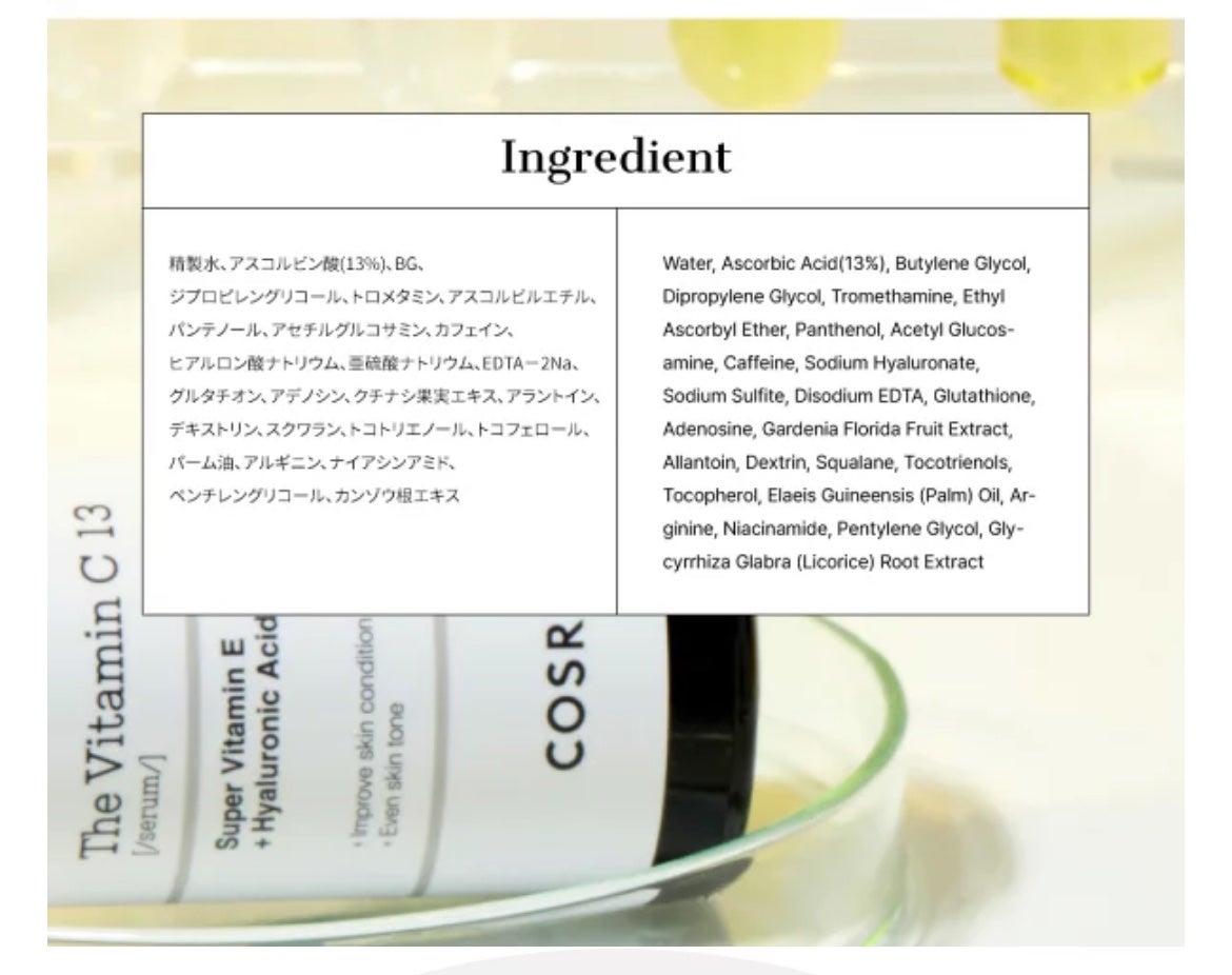 RXザ・ビタミンC23セラム/COSRX/美容液を使ったクチコミ(3枚目)