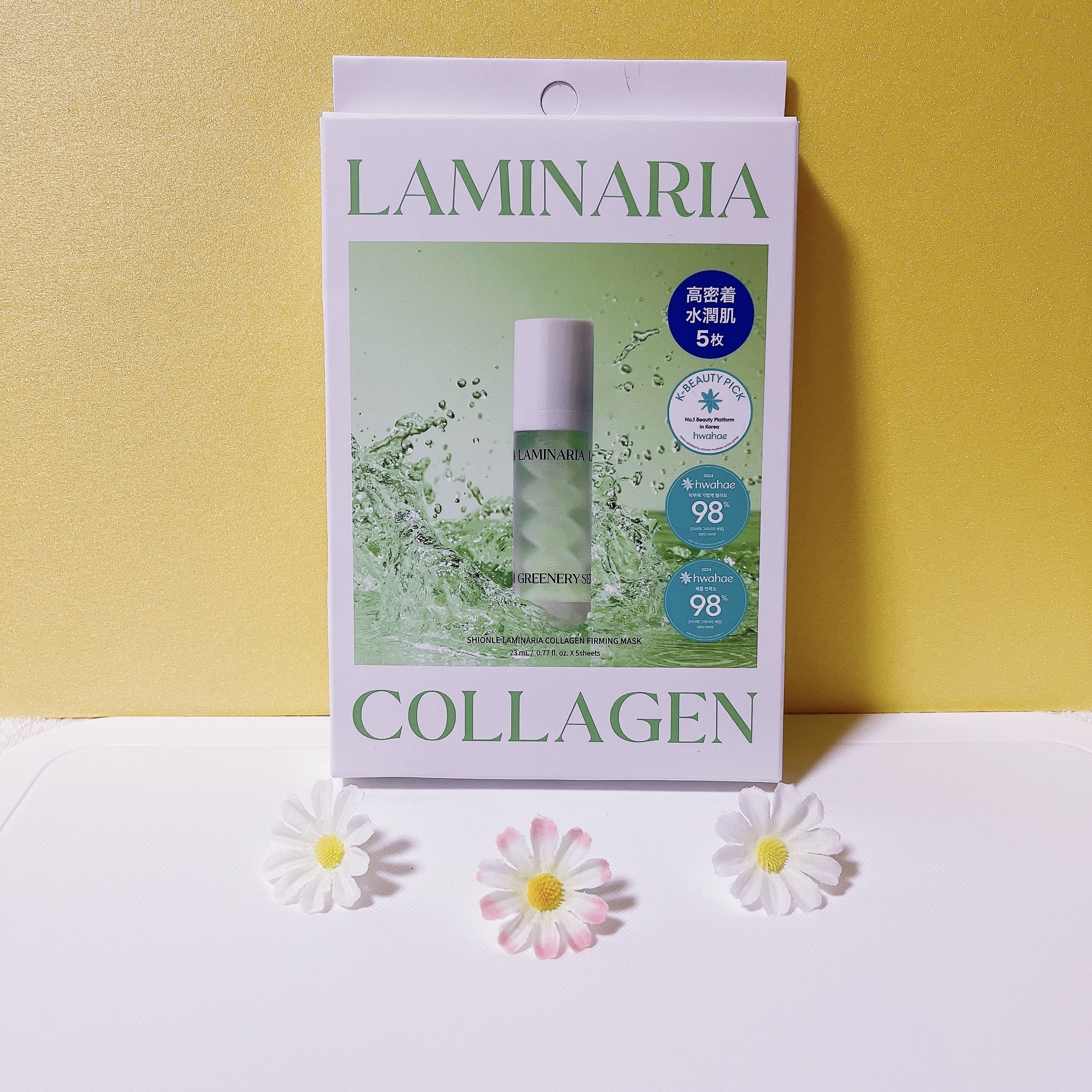 ラミナリア コラーゲンファーミングマスク/ShionLe/シートマスク・パックを使ったクチコミ（1枚目）