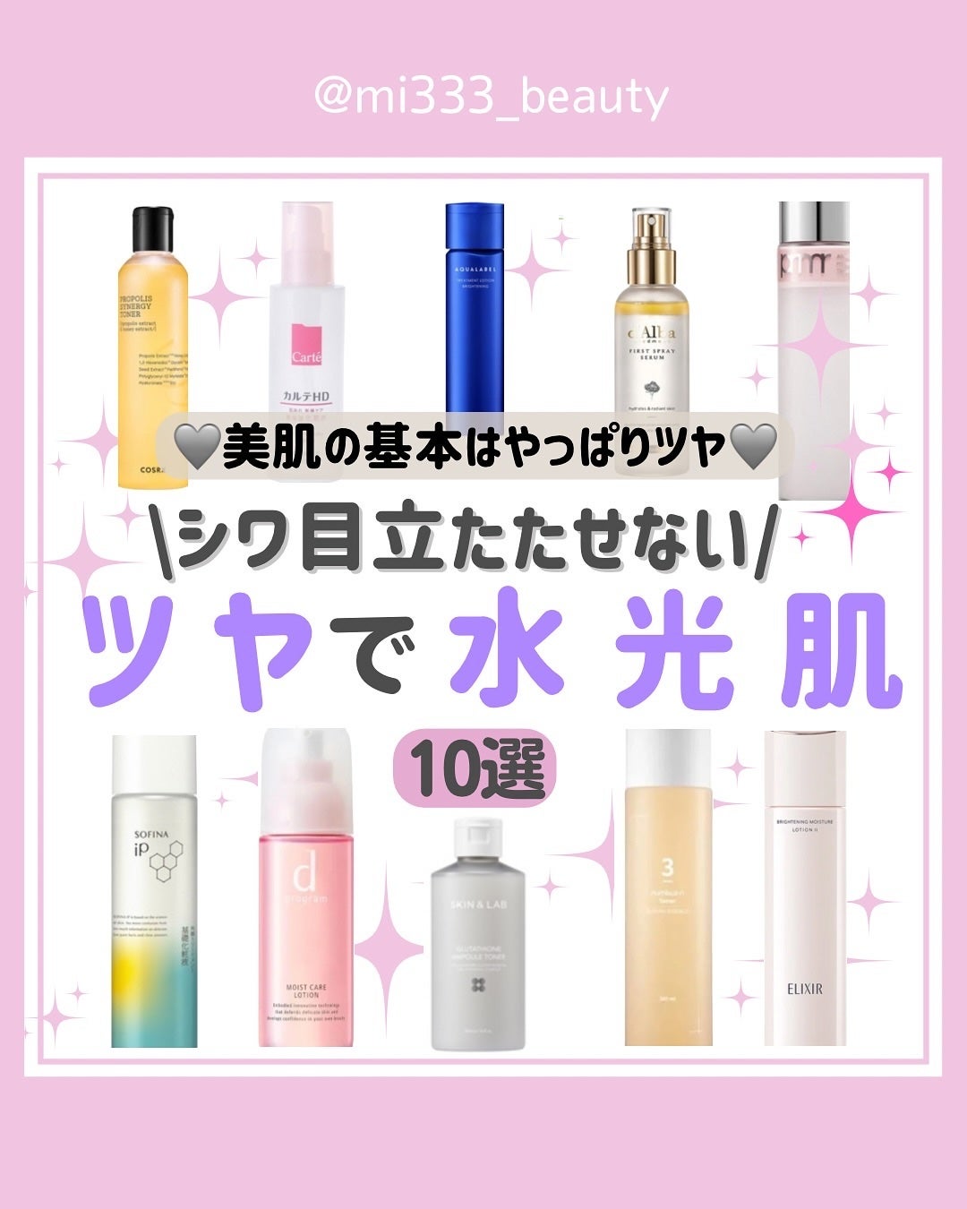 mina on LIPS 「こんばんは!このアカウントはプチプラで老けない女を目指す元美容..」(1枚目)